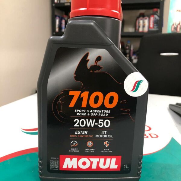 Motul France 7100 20W50