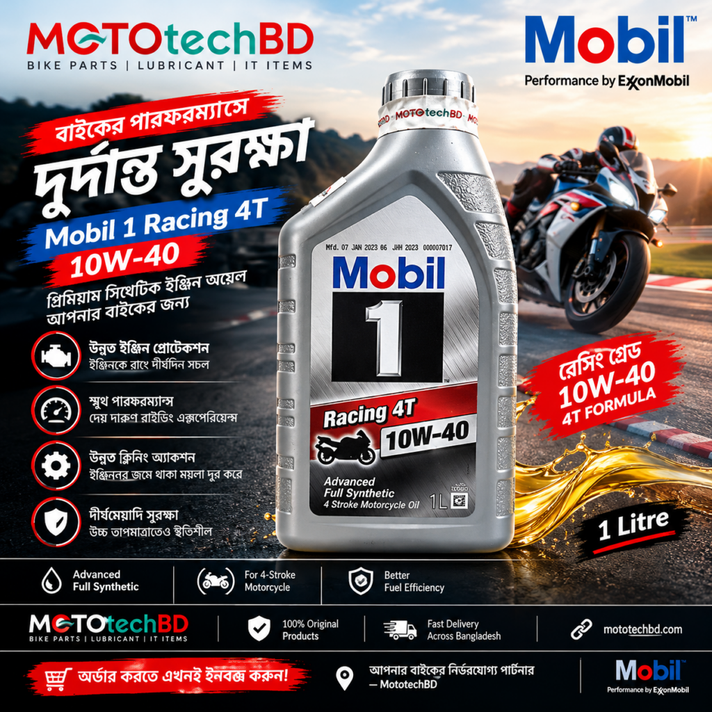Mobil 1 Racing 4T 10W-40