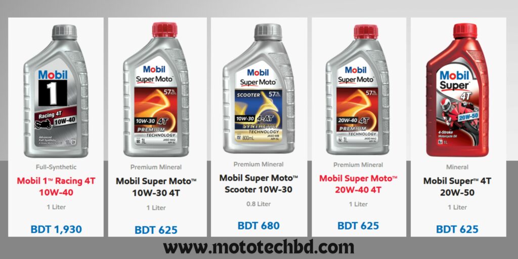 Mobil engine oil price