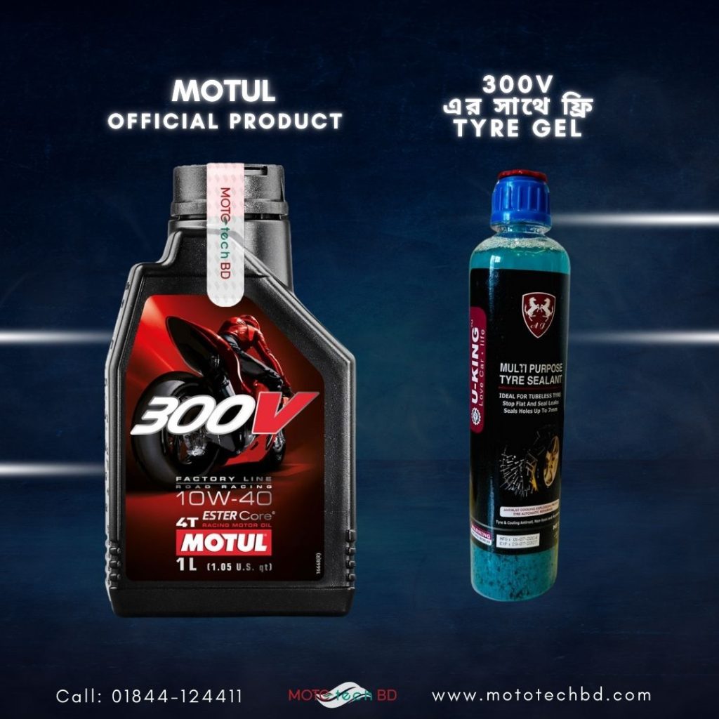 300V | Free Tyre Gel