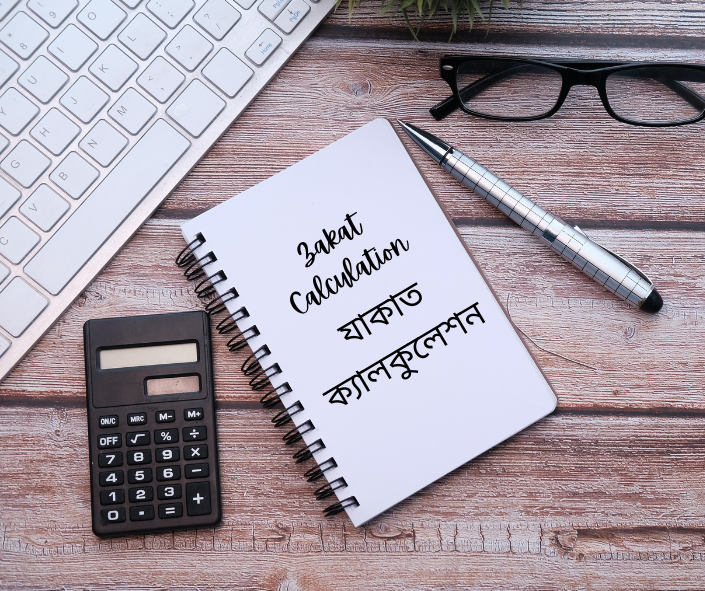 Zakat Calculation