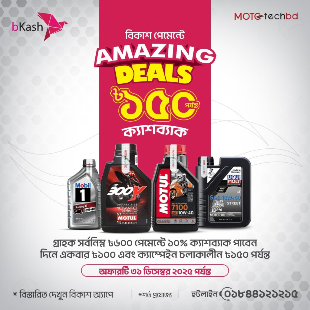 bKash পেমেন্টে AMAZING DEALS