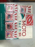 DM Rising Sun Car Air Freshener – 5 Fragrance Variants 2