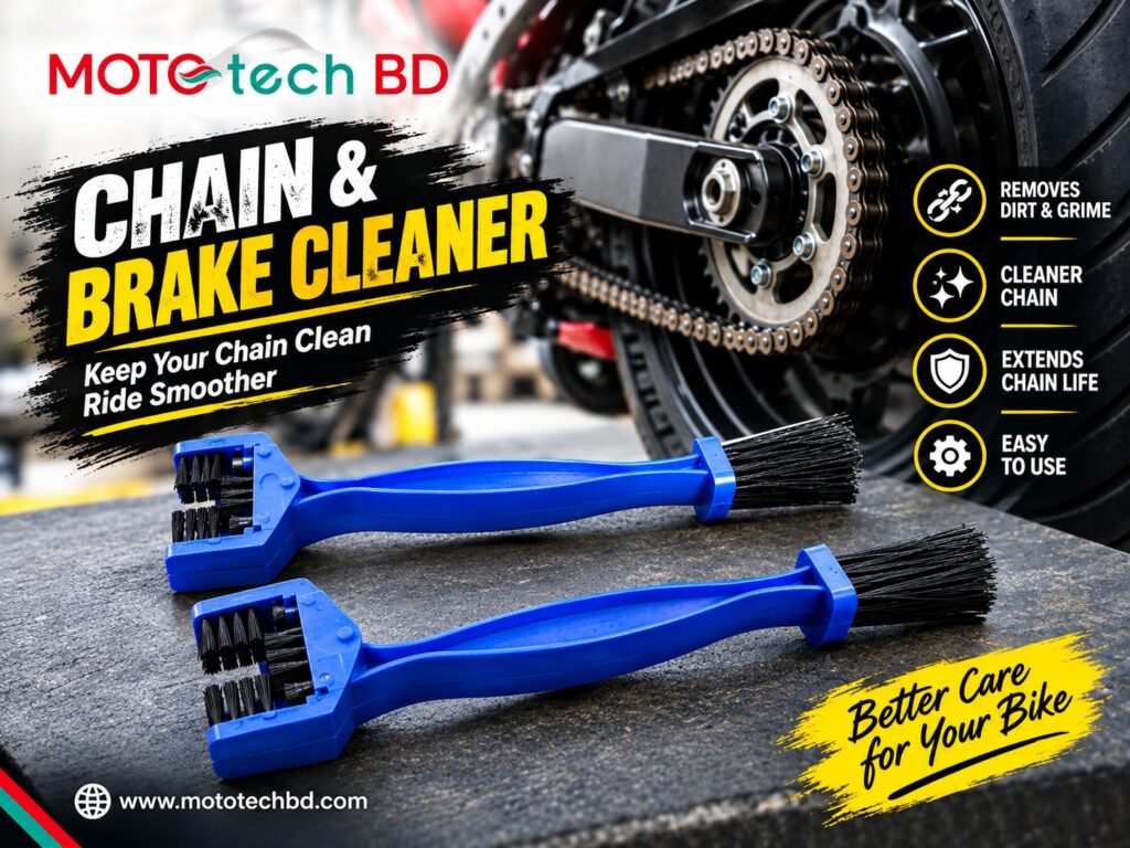 Bike Chain & Brake Cleaner