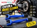 Bike Chain & Brake Cleaner